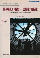 資料シリーズ13表紙(上)