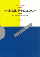 資料シリーズ11表紙