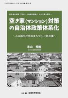 資料シリーズ28表紙