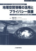 資料シリーズ28巻8表紙