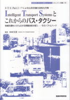 資料シリーズ31巻1表紙