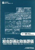 資料シリーズ34表紙