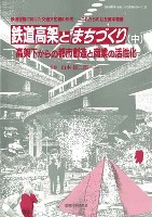 資料シリーズ20表紙